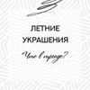 реклама на блоге Подруга Шопинг реклама на блоге Подруга Шопинг