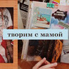 заказать рекламу у блоггера momocka заказать рекламу у блоггера momocka