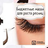 реклама в блоге Екатерина Страна лайвхак реклама в блоге Екатерина Страна лайвхак