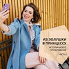 новое фото Ольга Ким новое фото Ольга Ким