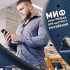 фотография Денис Фибер фотография Денис Фибер