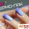 новое фото silenasway новое фото silenasway