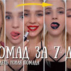 лучшие фото rina.make.up лучшие фото rina.make.up