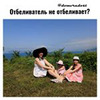 новое фото Анна Domvradost новое фото Анна Domvradost