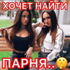 фотография Эльвира МалилПанда фотография Эльвира МалилПанда