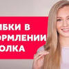 реклама в блоге shelnat реклама в блоге shelnat