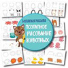 фото Олеся Ивашкина фото Олеся Ивашкина