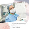 реклама в блоге Ирина Яблокова реклама в блоге Ирина Яблокова