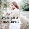 фото на странице Виктория Жинкина фото на странице Виктория Жинкина