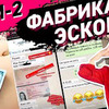 фотография katyakonasova фотография katyakonasova
