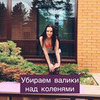 реклама у блоггера Елена Чернявская реклама у блоггера Елена Чернявская