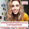 лучшие фото Ира лучшие фото Ира