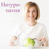 фотография katerina_dietolog фотография katerina_dietolog