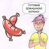 разместить рекламу в блоге Екатерина Лайфхак разместить рекламу в блоге Екатерина Лайфхак