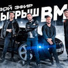 лучшие фото Команда А лучшие фото Команда А