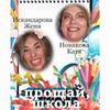 реклама на блоге Катя Новикова реклама на блоге Катя Новикова