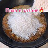 фотография Альфия Vkysno фотография Альфия Vkysno