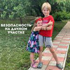 реклама в блоге Анна Левадная реклама в блоге Анна Левадная