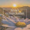 реклама у блоггера Елена реклама у блоггера Елена