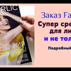 фото Татьяна Субботина фото Татьяна Субботина