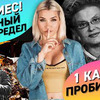 фото на странице katyakonasova фото на странице katyakonasova