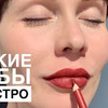 лучшие фото izmailova_makeup лучшие фото izmailova_makeup
