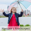 реклама в блоге Анна Куприянова реклама в блоге Анна Куприянова