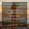 фото Елена Вайс фото Елена Вайс