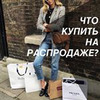 фото на странице Анастасия Ерасова фото на странице Анастасия Ерасова