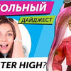 разместить рекламу в блоге bers_review разместить рекламу в блоге bers_review
