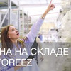 реклама на блоге golomazdina реклама на блоге golomazdina