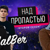 новое фото vine_ruslan новое фото vine_ruslan