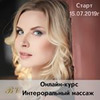 фото Екатерина Брагина фото Екатерина Брагина