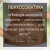 новое фото Елена Вайс новое фото Елена Вайс