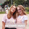 реклама у блоггера Аиша Выскубова реклама у блоггера Аиша Выскубова