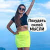 заказать рекламу у блоггера Ри заказать рекламу у блоггера Ри