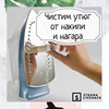 реклама у блоггера Екатерина Страна лайвхак реклама у блоггера Екатерина Страна лайвхак