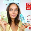 заказать рекламу у блоггера bogdanovich.elena заказать рекламу у блоггера bogdanovich.elena