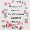 реклама в блоге Екатерина Amelyrain.eco реклама в блоге Екатерина Amelyrain.eco