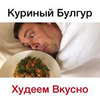 реклама у блоггера aachuev реклама у блоггера aachuev