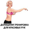реклама на блоге Юлия Хозяинова реклама на блоге Юлия Хозяинова