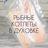 реклама на блоге Марина Фуд реклама на блоге Марина Фуд