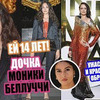 новое фото alinacharova новое фото alinacharova