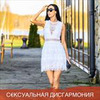 фотография Ольга Савская фотография Ольга Савская