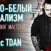 лучшие фото elenabaskytattoo лучшие фото elenabaskytattoo