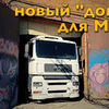 фото на странице Михаил Мулюкин фото на странице Михаил Мулюкин