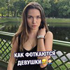 фото на странице Сергей Seffunn фото на странице Сергей Seffunn