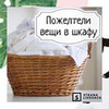 реклама на блоге Екатерина Страна лайвхак реклама на блоге Екатерина Страна лайвхак
