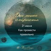 реклама на блоге Таня Сакара реклама на блоге Таня Сакара