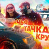 фотография guramguramovich фотография guramguramovich